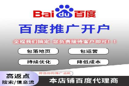 推广竞价实战经验：成功案例教你如何操作